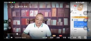 李计忠2022年面相课程