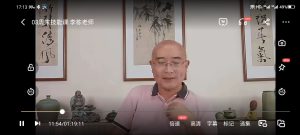 无为教育-李栋老师小灶课