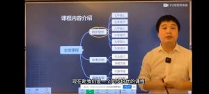 培培爸数学课-初中学习方法