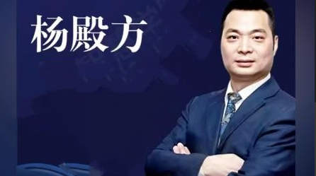 杨殿方2023年五日战法